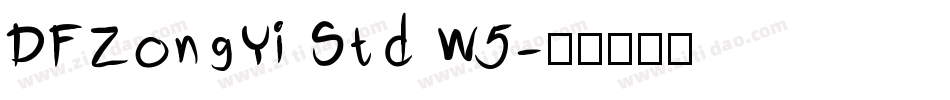 DFZongYi Std W5字体转换